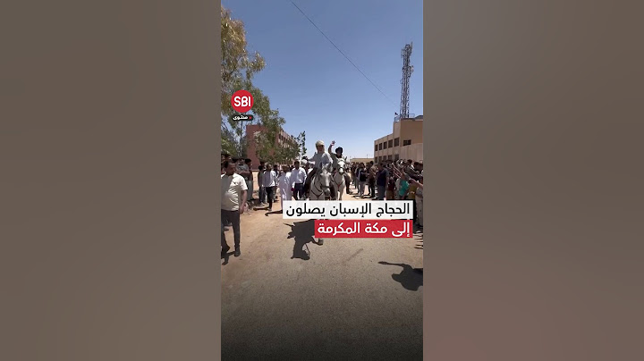 دموع الفرح.. الحجاج الإسبان يبلغون الكعبة بعد رحلة طالت 7 أشهر على صهوات الخيل