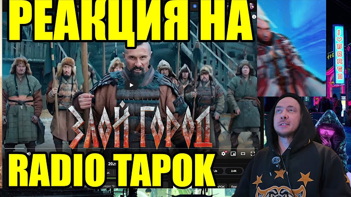 Реакция на RADIO TAPOK - Злой город (Официальное видео 2025) #radiotapok #реакция