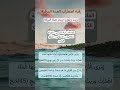 رقية الغدة الدرقية الشيخ فهد القرني