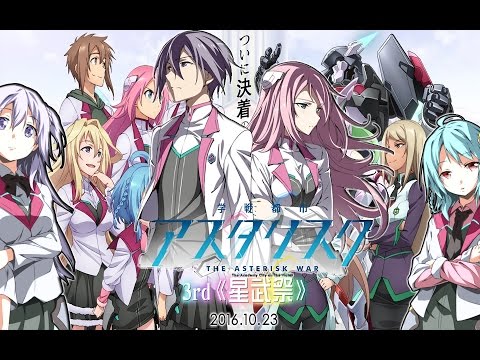 Petición · Gakusen toshi asterisk tercera temporada ·