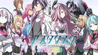 ¿¿POR QUÉ TODAVÍA NO HAY UNA 3 TEMPORADA DE GAKUSEN TOSHI ASTERISK ?? 