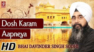 Dosh Karam Aapneya | Bhai Davinder Singh Ji Sodhi | Karma Da Fal | Punjabi Shabad | Bhakti Sansaar
