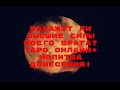 ПОЛУЧИТ ЛИ НАКАЗАНИЕ МОЙ ВРАГ?+МОЛИТВА ДОНЕСЕНИЯ!.ТАРО ОНЛАЙН.ГАДАНИЕ НА ТАРО ТЕНЕЙ.