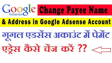 How to Change Payee Name & Address in Google Adsense Account in Hindi 2017 Video Tutorials