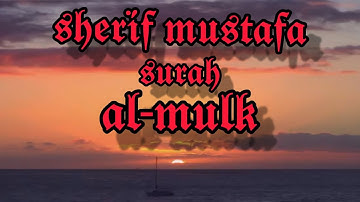 Surah Al-Mulk Sherif Mustafa | Heart Melting ♥ | القارئ شريف مصطفي سورة الملك - راحه وسكينة