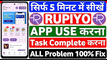 Rupiyo App Review ? Rupiyo App Opening Problem 2025 | How To Use Rupiyo App & Refe And Earn Process