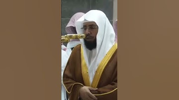 تلاوة الشيخ خالد الغامدي #اكسبلور #لايك #ترند