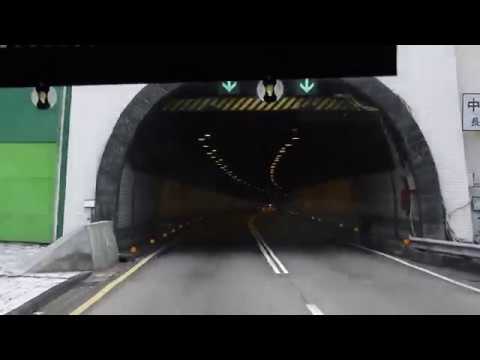 國道1號基隆端~基隆交流道(中興隧道)路程景