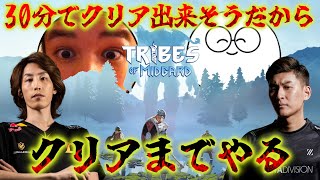 このゲーム30分でクリア出来そうだしいけるね！簡単だよね？ StylishNoob スタンミ Jasper7se Part1 [TRIBES OF MIDGARD]