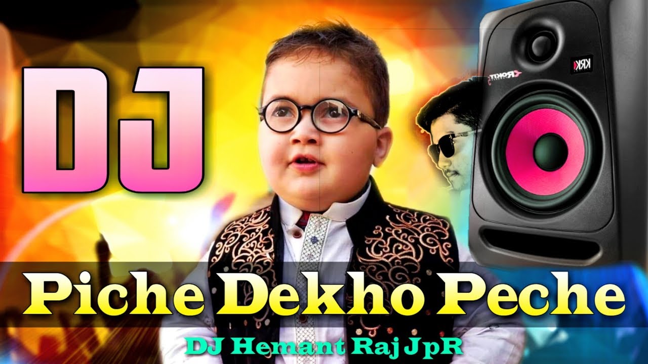 Piche Dekho Piche DJ Remix  Tik Tok Viral Cute Boy  Funny DJ Mix  Dj Hemant Raj  Kon Hai Woh