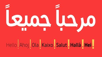 AwanZaman font download