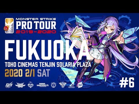 【第6戦 福岡】モンスト プロツアー 2019-2020