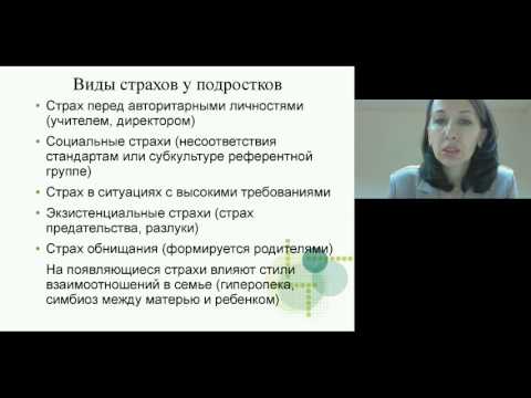 Профилактика злоупотребления ПАВ 15 11 2016 13 24 03