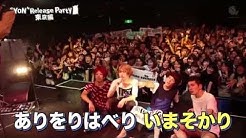 04 Limited Sazabys Youtube 04 Limited Sazabys Youtube