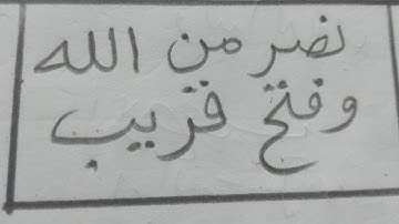 اللهم إجعل القرآن الكريم ربيع قلوبنا ونور صدورنا وشفاء نفوسنا وجلاء همومنا #قران_كريم