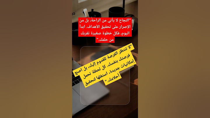 "بدون استسلام: رحلة النجاح تبدأ بالإيمان بالنفس"#نجاح #تحفيز #طموح #إلهام #تطوير_ذاتي #مستقبل_مشرق #