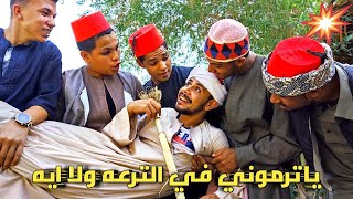 كوميديا مصرية أغرب المواهب مع الحاج خبيني