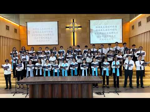 《欢呼歌唱》新歌5｜佳音堂诗班及居銮圣乐团联合献诗（早堂崇拜）