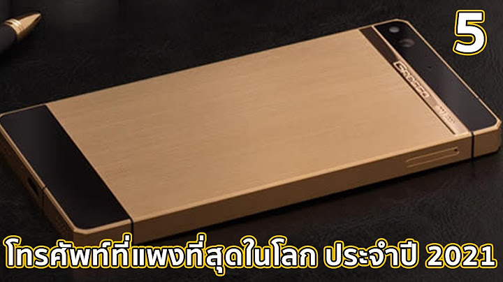 โทรศัพท์ที่ขายดีที่สุดในโลก2022