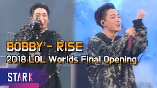 아이콘 바비, 무대장인의 '라이즈' (IKON BOBBY - RISE, 2018 LOL Worlds Final Opening)