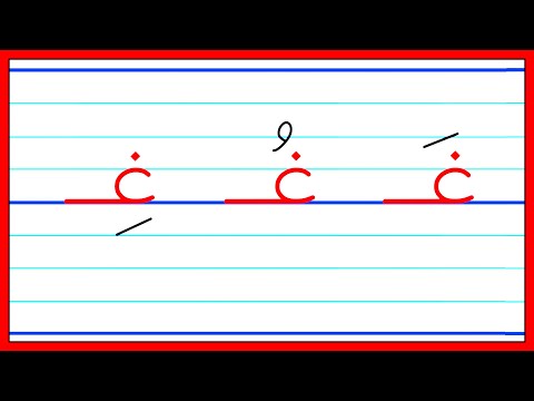كتابة حرف الغين بالحركات