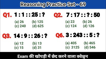 UPP UPSI SSCGD GROUPD | Reasoning Practice Set | Number Analogy Reasoning | reasoning trick | #upp