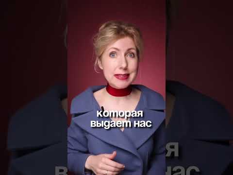 Как вас считывают