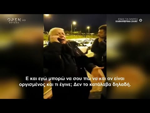 Κώστας Μουτζούρης: Να και αν είναι οργισμένος ο Πρωθυπουργός - Ώρα Ελλάδος 07:00 27/2/2020 | OPEN TV