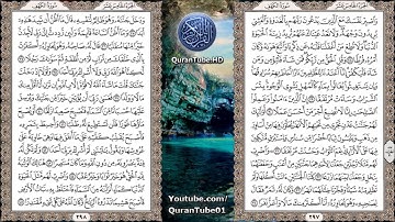 علاء الحكمي | 018 : سورة الكهف | حفص عن عاصم