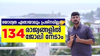 134 രാജ്യങ്ങളില്‍ ജോലി നേടാം 🥳🥳 Scuba diving course in Kerala | Best Career Option After 10th 2022