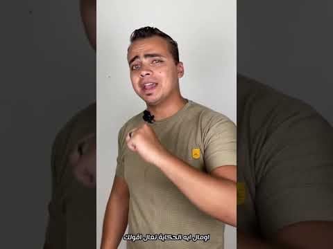 حد قالك قبل كده ان المصريين القدماء مش فراعنة الفراعنة المصريون القدماء الهكسوس 