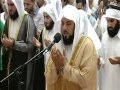Muhammad Al Arifi Amazing Du Aa Ramadan 2015 Muhammad Al Arifi Amazing Du Aa Ramadan 2015