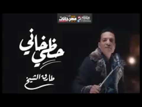 رضا علمدار حظى خانى