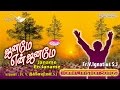     fr ignatius sj  tamil christian songs