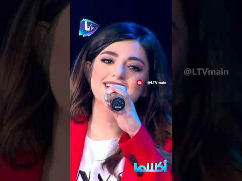 وفاء موصلي مع بنتها كان عنا طاحون