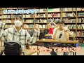 リズスタブイログ＃７　3人がやってみたいことは何？【RizSta☆VLOG】