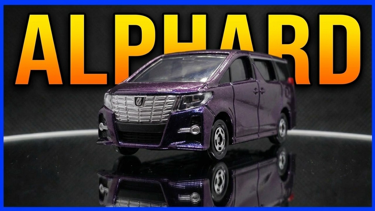トミカ】ドンキ・アピタ・ピアゴ限定 トヨタ アルファードがカッコいい トミカ】ドンキ・アピタ・ピアゴ限定 トヨタ アルファードがカッコいい
