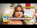 ⏰우리가 사랑하는 조합이 또.... : Zedd, Maren Morris & Beauz - Make You Say [가사/해석/lyrics]