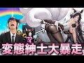 【僕は変態紳士】夏なのでスーツでえちちな女の子と遊んだら暴走してしまったｗｗｗ【ドット勇者】
