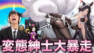【僕は変態紳士】夏なのでスーツでえちちな女の子と遊んだら暴走してしまったwww【ドット勇者】