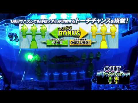 メダルゲームヒョーザーン 2段目抽選機 Yahoo!オークション - SEGA ヒョーザーン センター抽選機