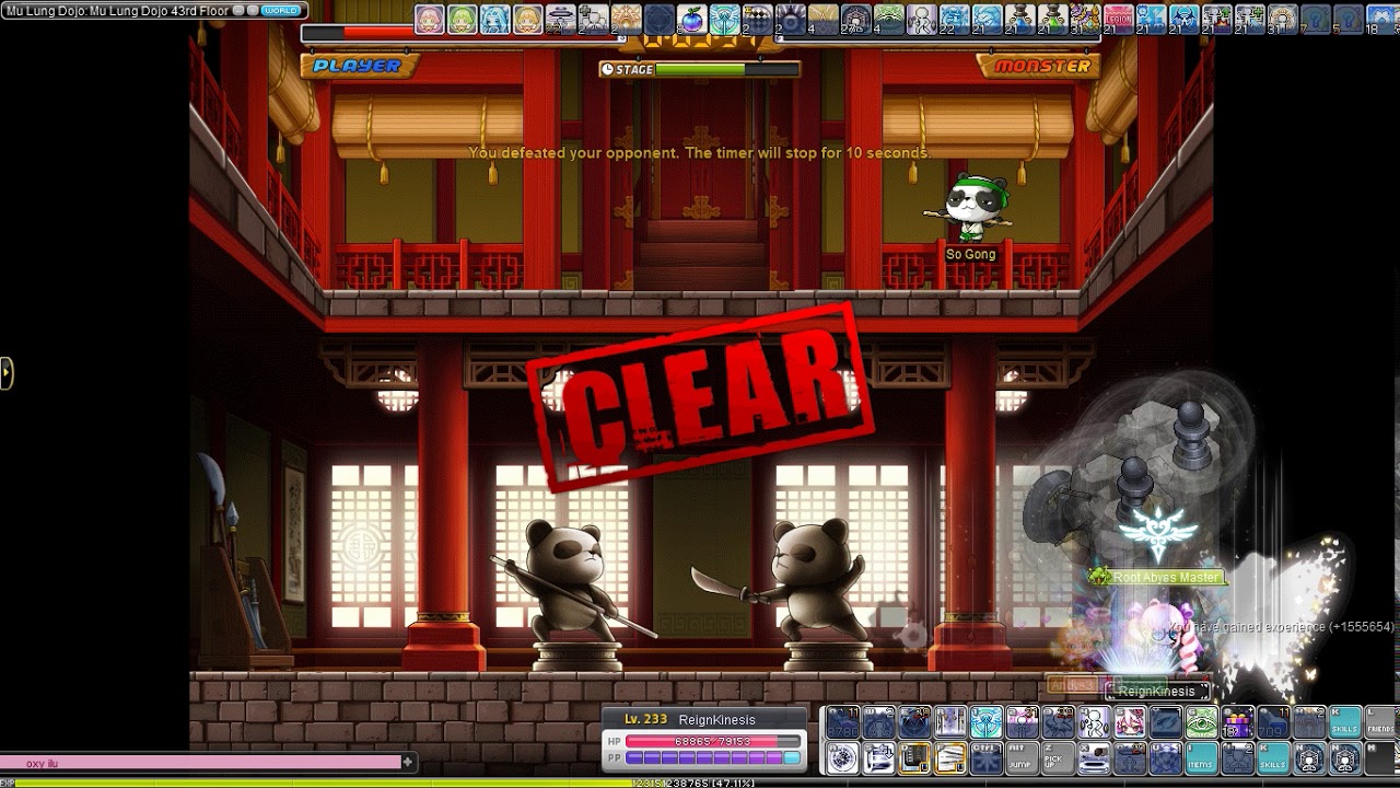 Maplestory M Mu Lung Dojo All 51 Floors Youtube