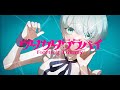 「ウタカタララバイ」歌ってみた ver.みょみょ