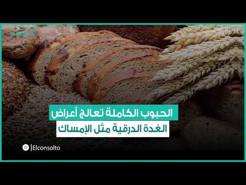 ٥ أطعمة صديقة للغدة الدرقية