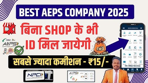 Best AEPS Service Provider In India 2025 | Adhar Banking Service | Aeps Service Commission App
