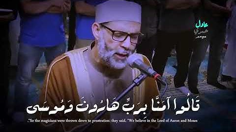 تلاوة مريحة { قال موعدكم يوم الزينة وأن يحشر الناس ضحى }