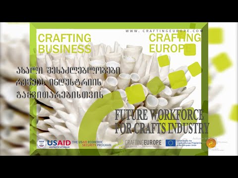 Crafting Business - Business Presentation