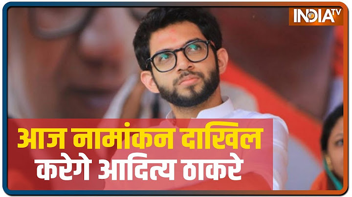 Maharashtra Assembly Polls: Aaditya Thackeray To File Nomination For Worli Seat Today