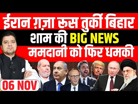 Iran Russia China Gaza Turkey Mamdani Bihar Sudan क Big News Hindi Headlines Show Azad Bol India
