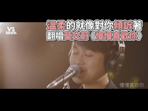 Youtube翻唱營利的影片 第2集 Youtube 線上影音下載